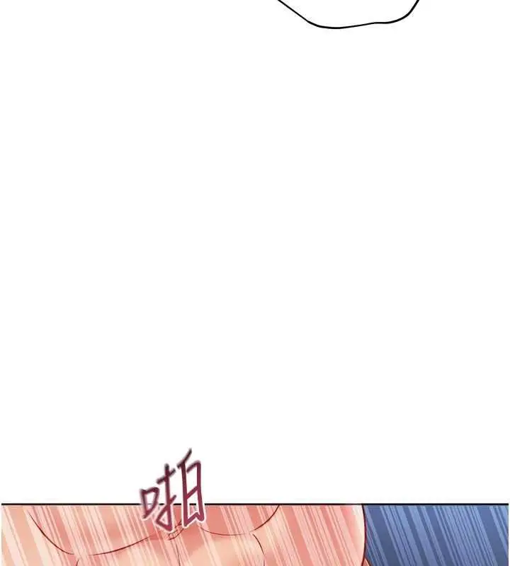 《Set up!排球少女》第94话图29