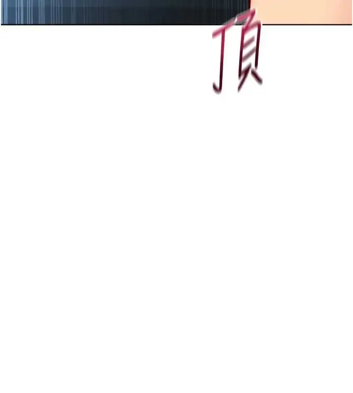 《Set up!排球少女》第94话图35