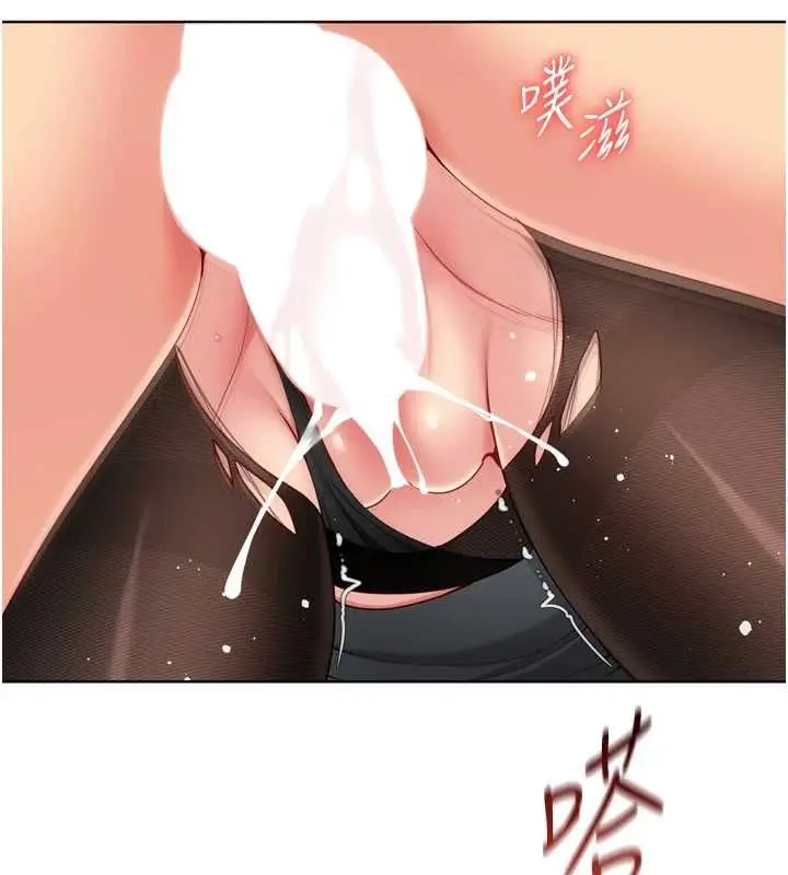 《Set up!排球少女》第94话图43