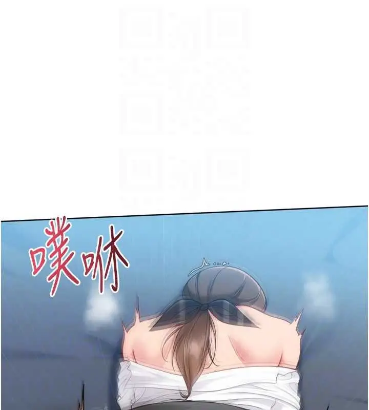 《Set up!排球少女》第94话图47