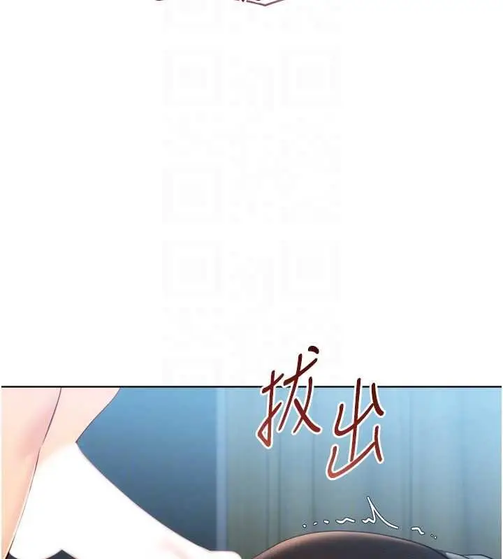 《Set up!排球少女》第94话图49
