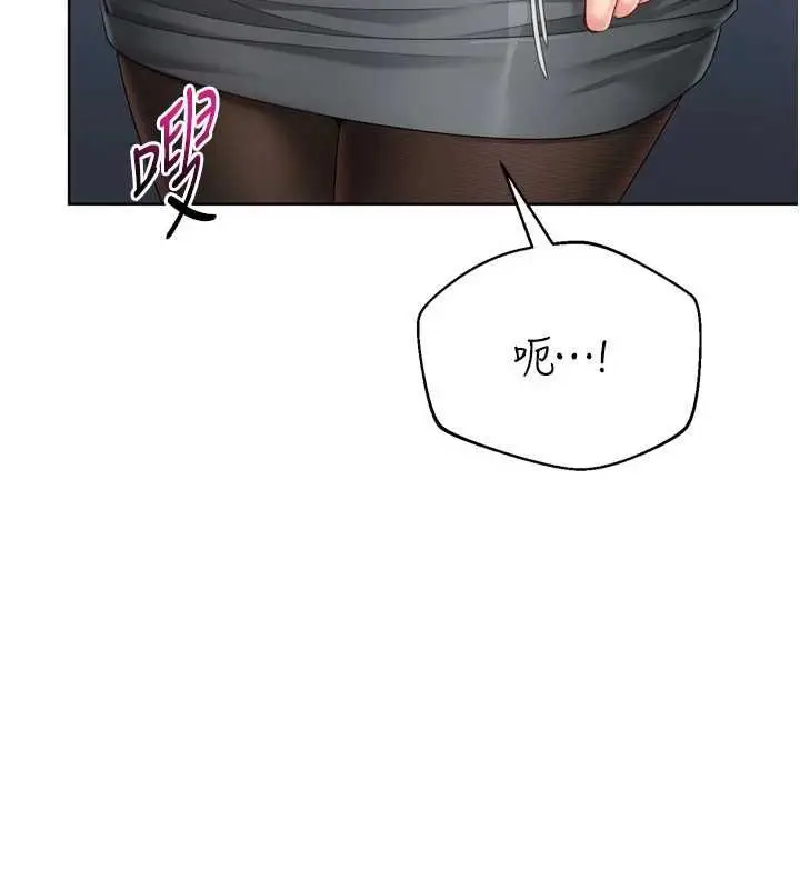 《Set up!排球少女》第94话图55
