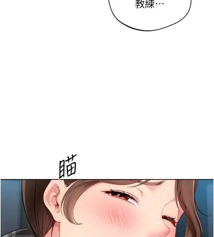 《Set up!排球少女》第94话图59