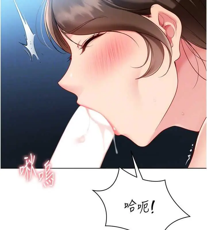 《Set up!排球少女》第94话图72