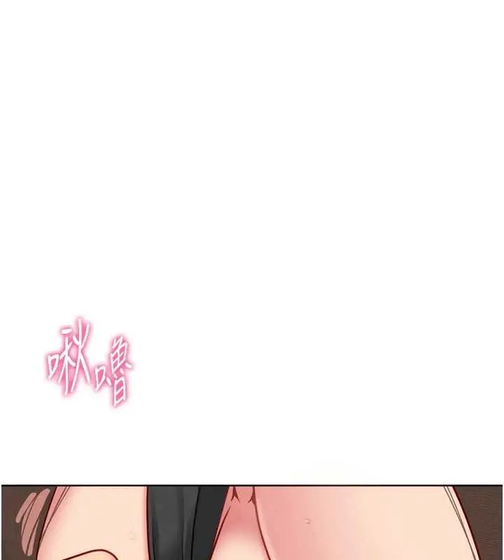 《Set up!排球少女》第94话图77