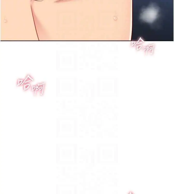 《Set up!排球少女》第94话图92