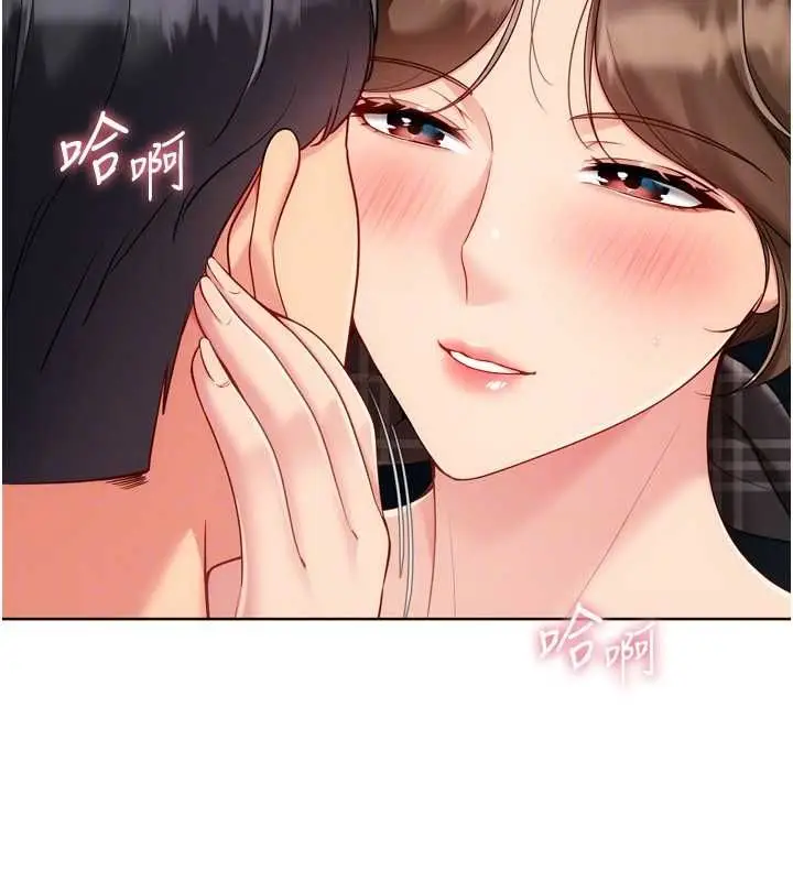 《Set up!排球少女》第94话图94