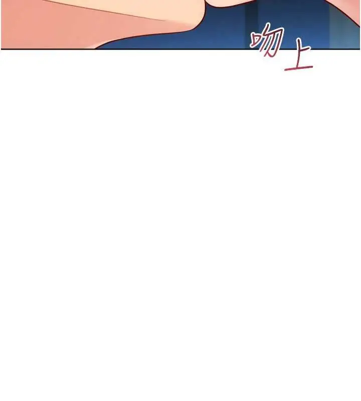 《Set up!排球少女》第94话图97