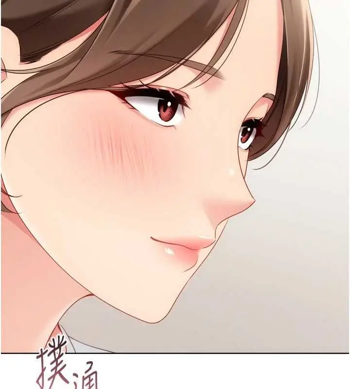 《Set up!排球少女》第95话图11