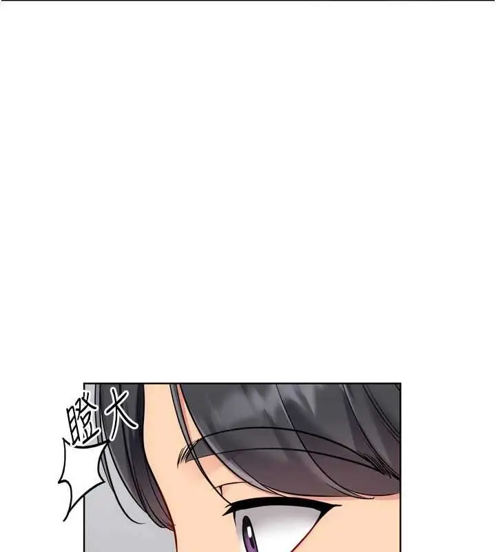 《Set up!排球少女》第95话图139