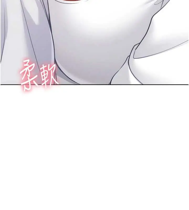 《Set up!排球少女》第95话图142