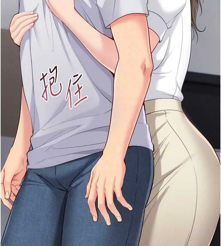 《Set up!排球少女》第95话图145