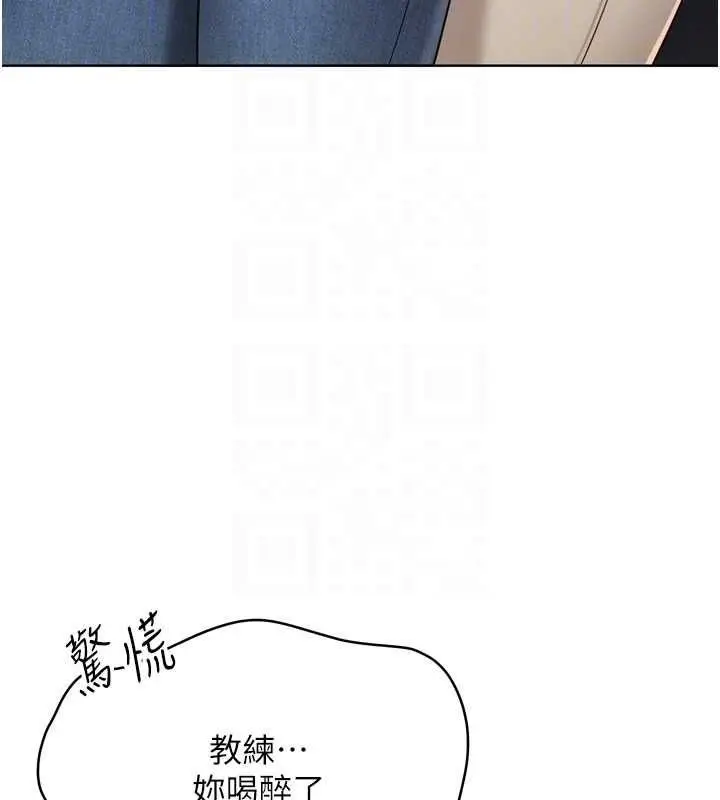 《Set up!排球少女》第95话图146
