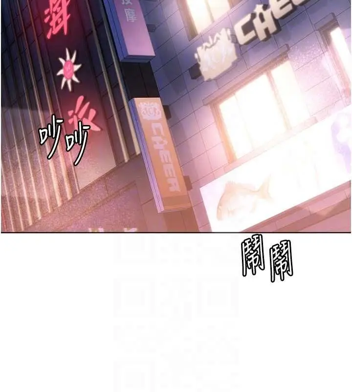 《Set up!排球少女》第95话图155