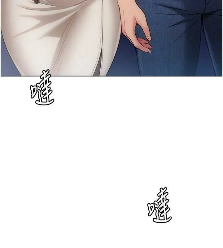 《Set up!排球少女》第95话图158