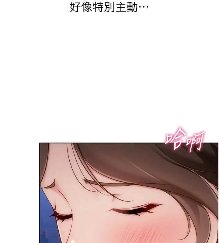 《Set up!排球少女》第95话图162