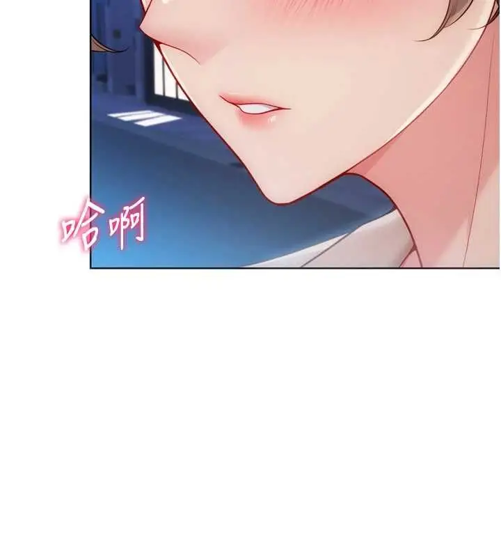 《Set up!排球少女》第95话图163