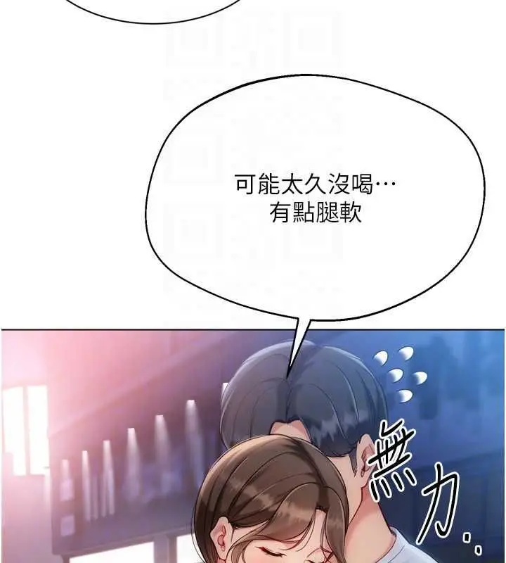 《Set up!排球少女》第95话图167