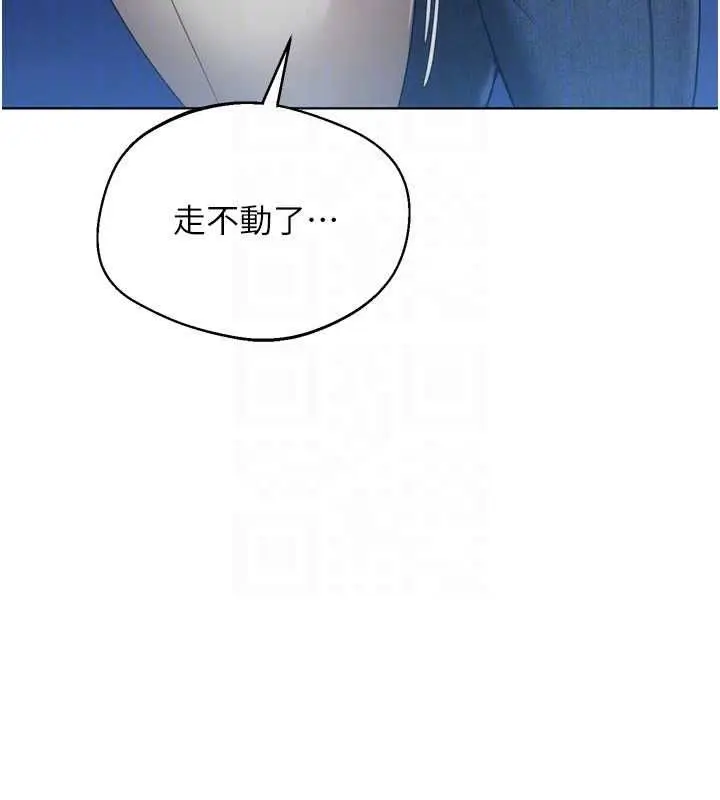 《Set up!排球少女》第95话图169