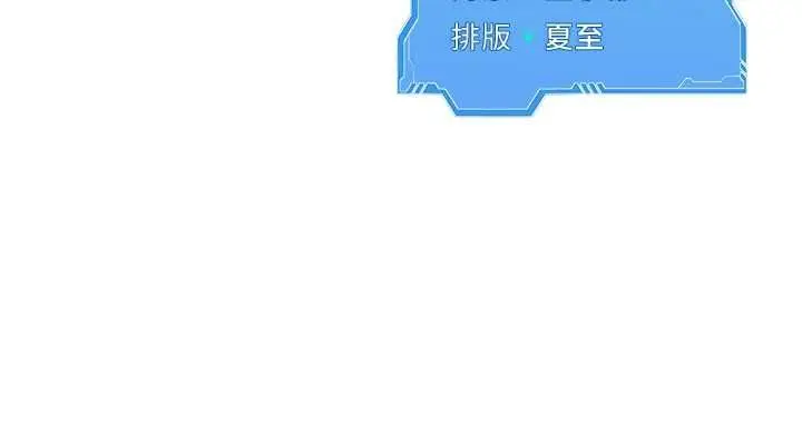 《Set up!排球少女》第95话图179