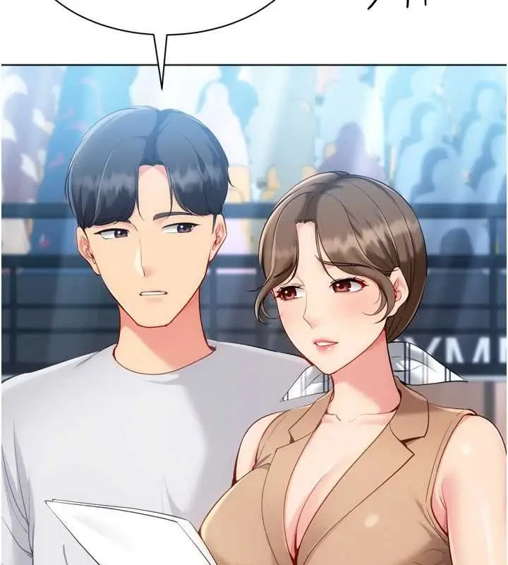 《Set up!排球少女》第95话图19