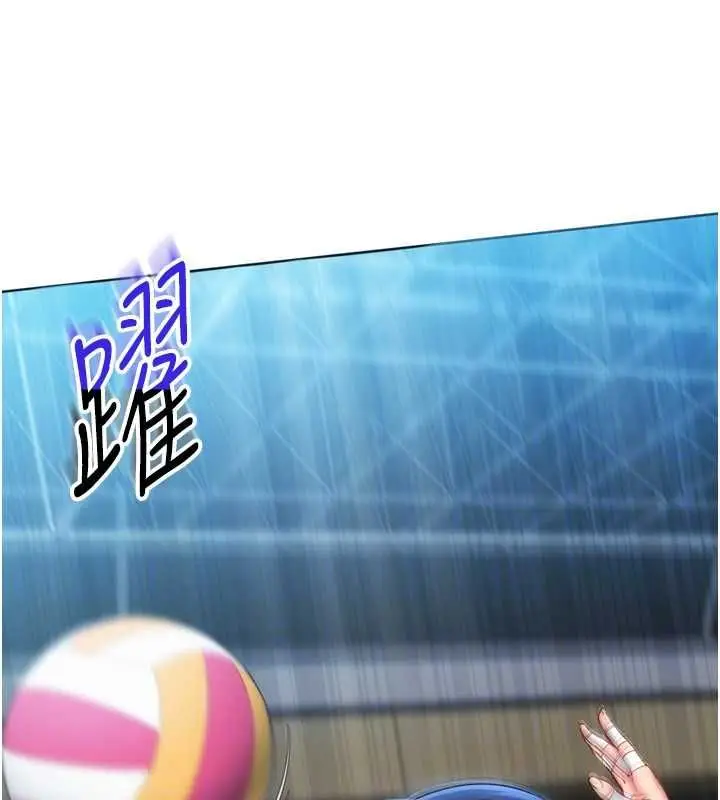 《Set up!排球少女》第95话图32