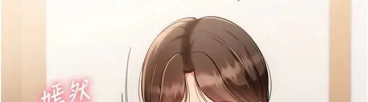 《Set up!排球少女》第95话图87