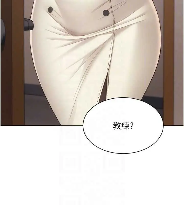 《Set up!排球少女》第95话图89