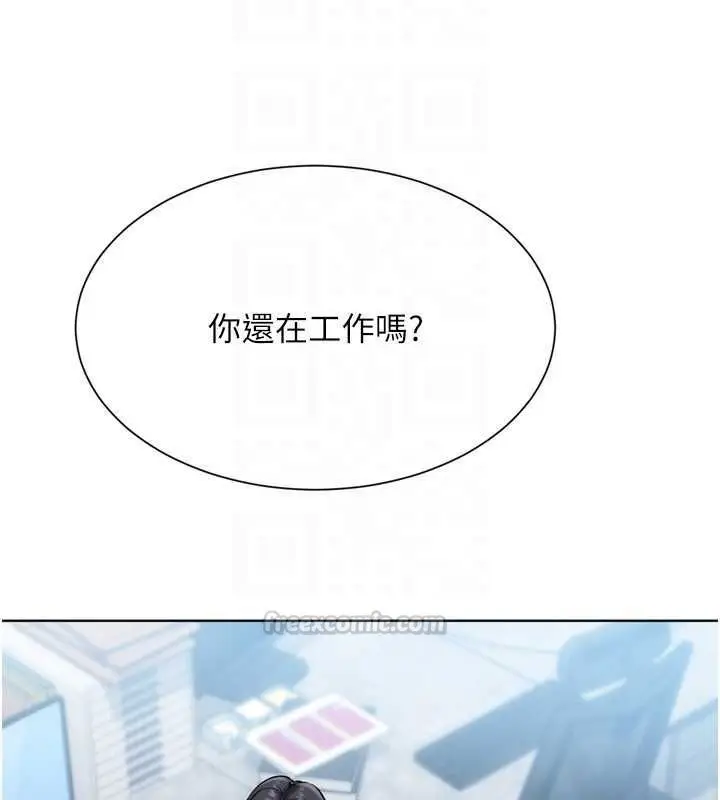 《Set up!排球少女》第95话图90