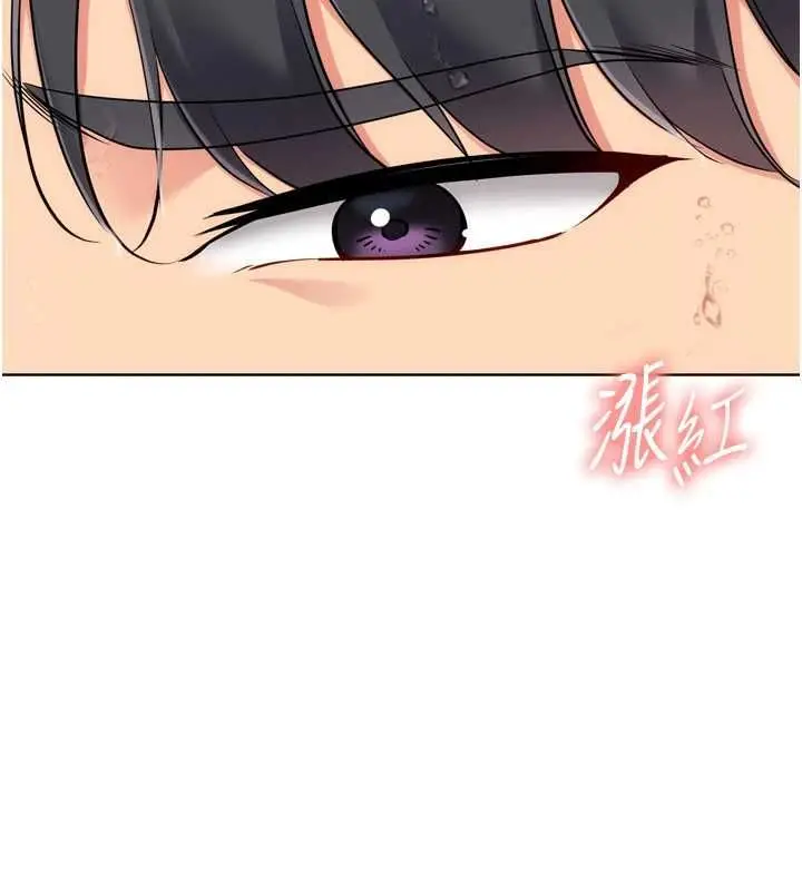 《Set up!排球少女》第96话图104