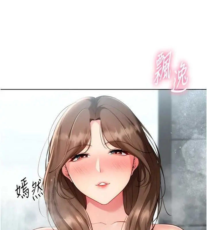 《Set up!排球少女》第96话图109