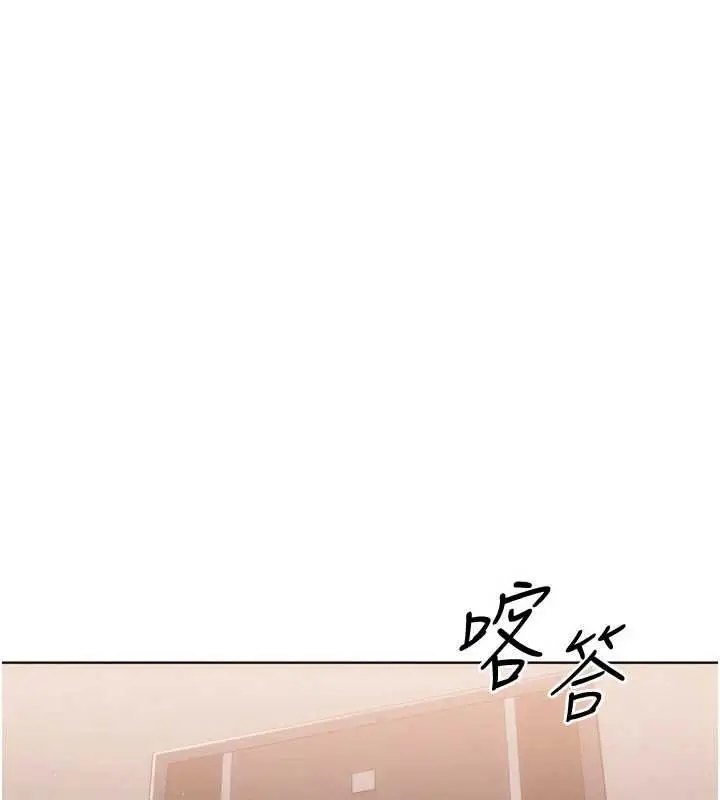 《Set up!排球少女》第96话图12