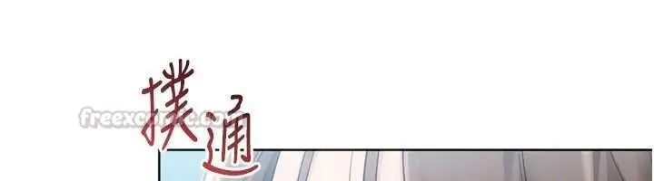《Set up!排球少女》第96话图120