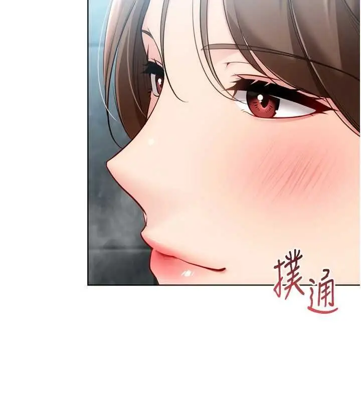 《Set up!排球少女》第96话图121