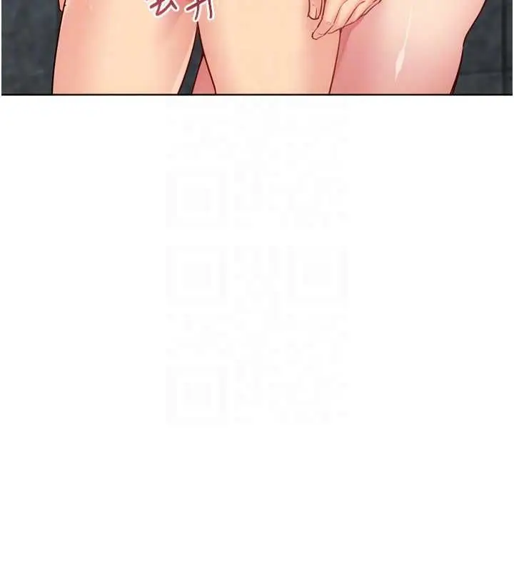 《Set up!排球少女》第96话图129