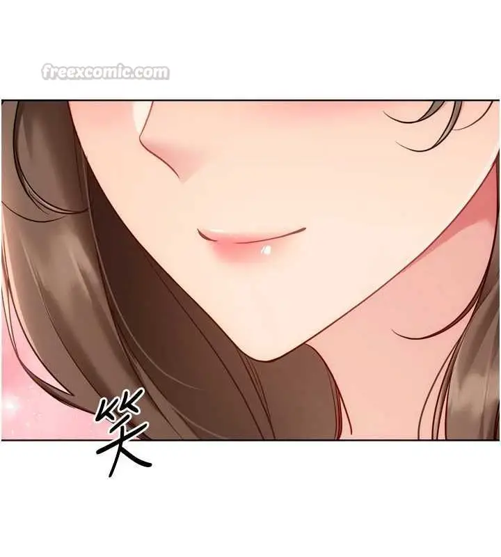 《Set up!排球少女》第96话图135