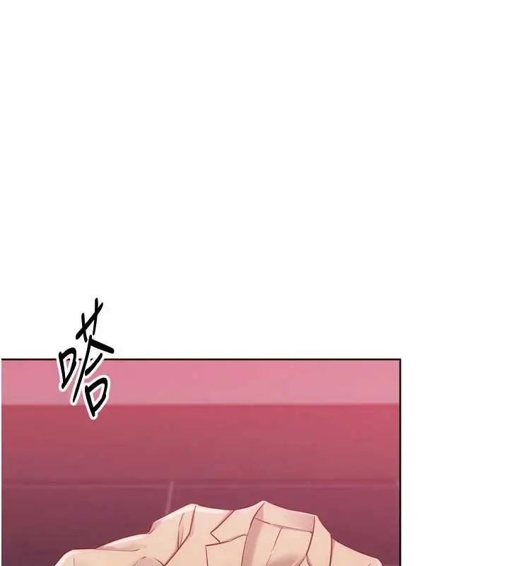 《Set up!排球少女》第96话图14