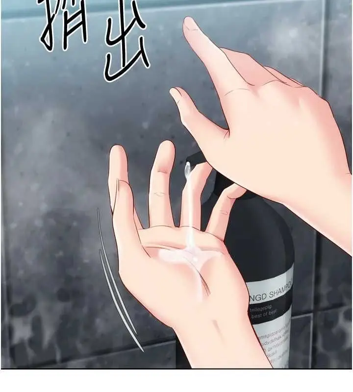 《Set up!排球少女》第96话图157
