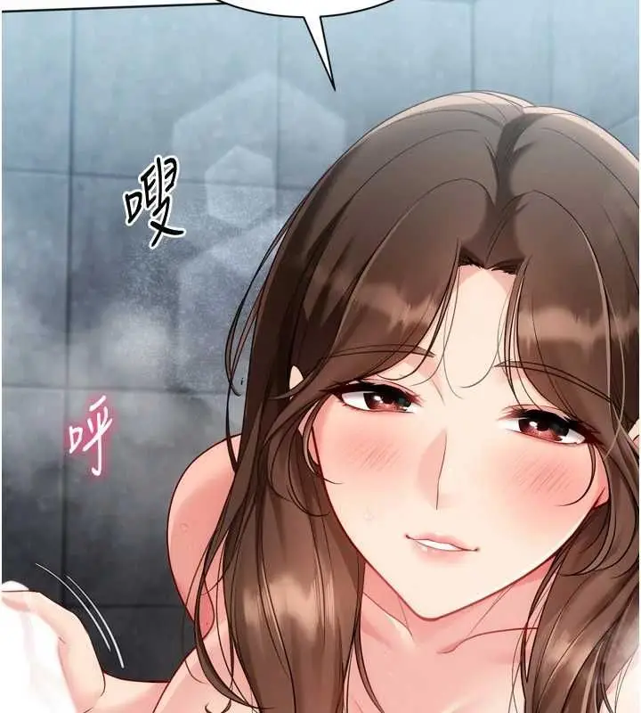 《Set up!排球少女》第96话图167