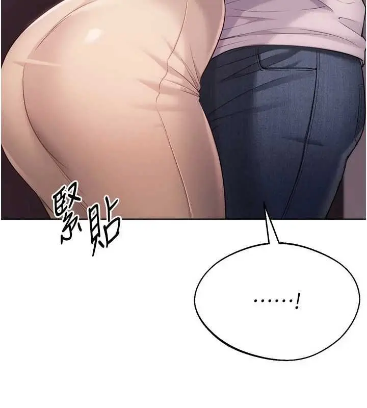 《Set up!排球少女》第96话图21
