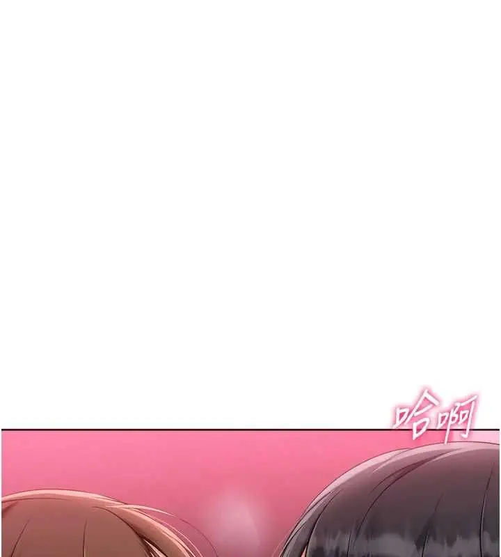 《Set up!排球少女》第96话图22