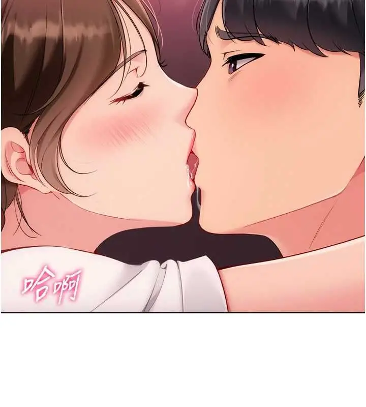 《Set up!排球少女》第96话图23