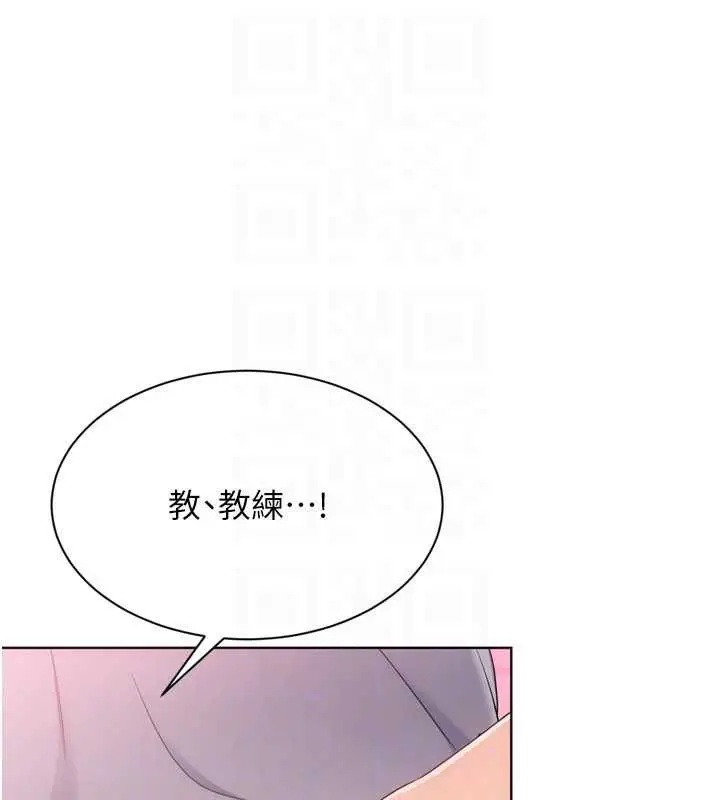 《Set up!排球少女》第96话图25