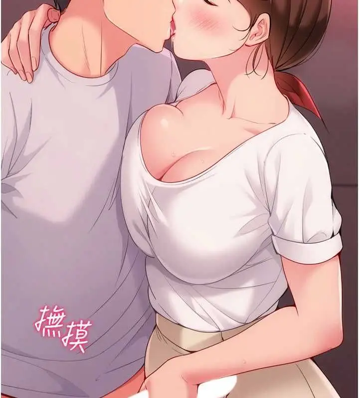 《Set up!排球少女》第96话图31