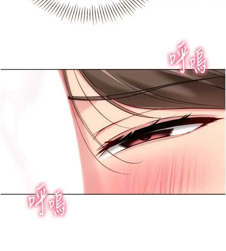 《Set up!排球少女》第96话图39