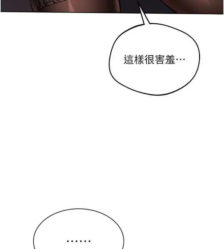 《Set up!排球少女》第96话图54
