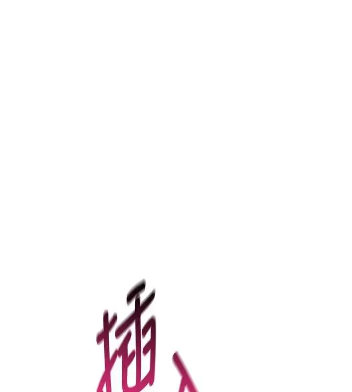 《Set up!排球少女》第96话图56