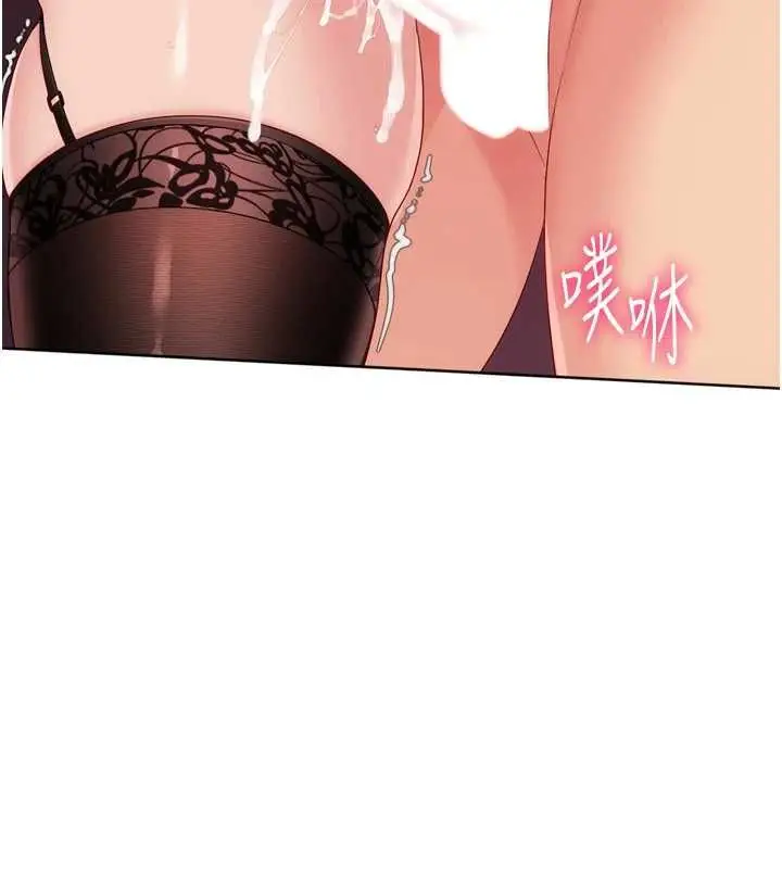 《Set up!排球少女》第96话图88