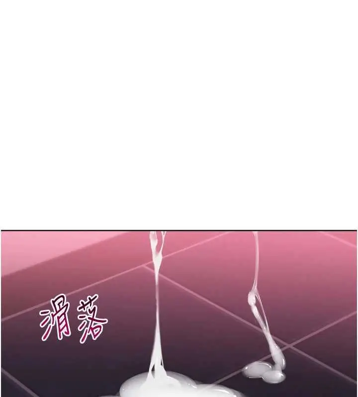 《Set up!排球少女》第96话图89