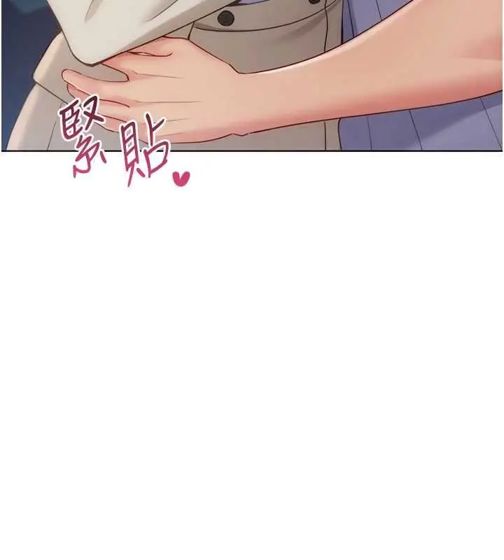 《Set up!排球少女》第96话图9